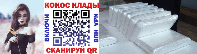 это как зайти  Кизляр  Кокаин Перу 