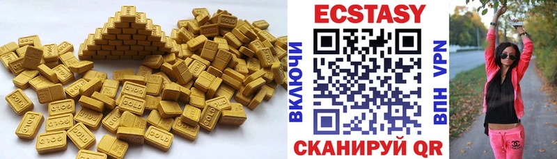 ЭКСТАЗИ TESLA  Кизляр 