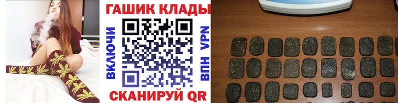 купить  цена  Кизляр  ГАШИШ хэш 