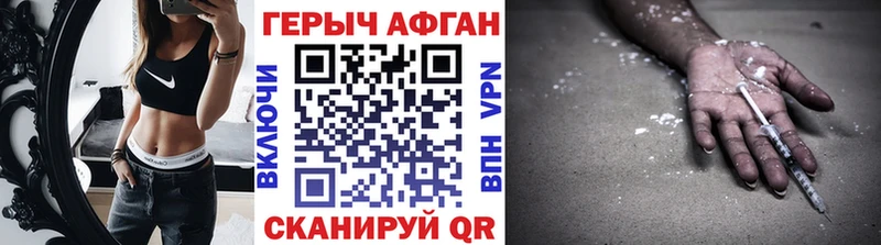купить закладку  Кизляр  Героин гречка 