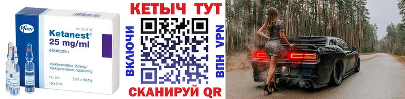 Кетамин ketamine  купить  сайты  гидра маркетплейс  Кизляр 