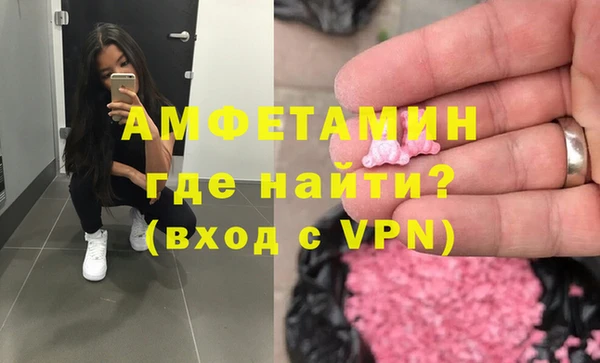 синтетический гашиш Заволжск