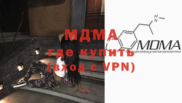 синтетический гашиш Заволжск