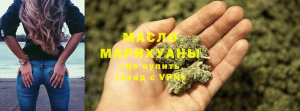синтетический гашиш Заволжск