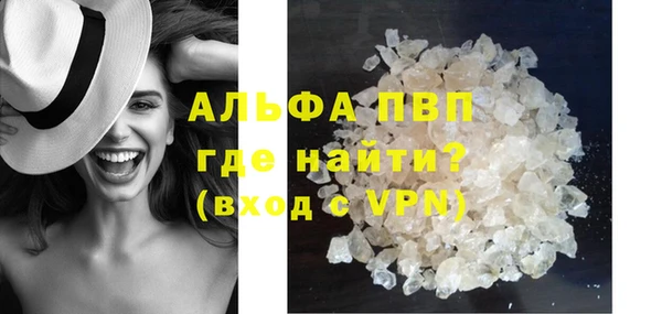 синтетический гашиш Заволжск