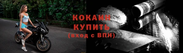 синтетический гашиш Заволжск