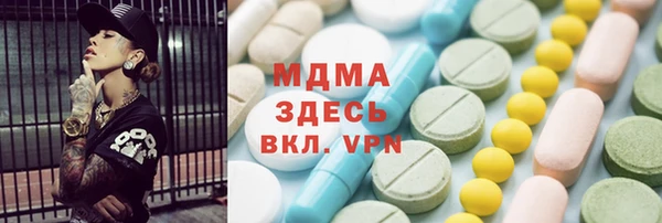 ECSTASY Заволжье