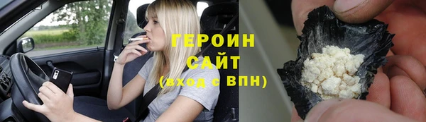 синтетический гашиш Заволжск