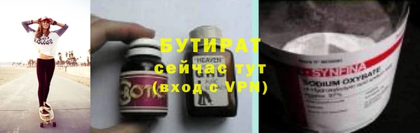 шишки Заводоуковск