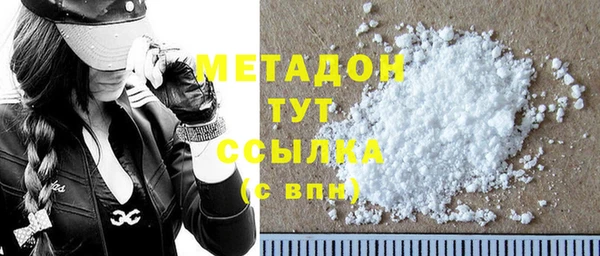 синтетический гашиш Заволжск
