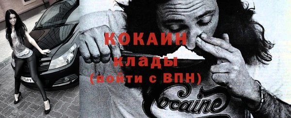 синтетический гашиш Заволжск