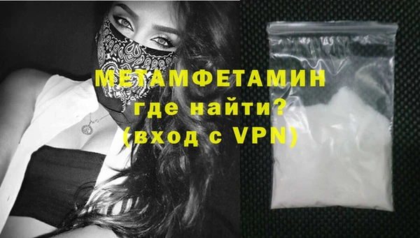 синтетический гашиш Заволжск