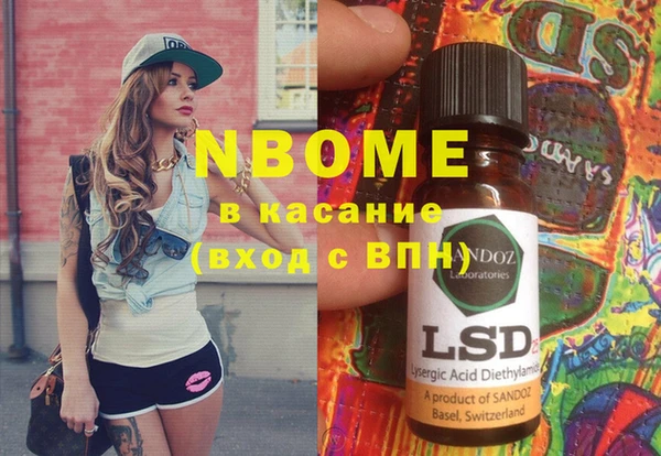 ECSTASY Заволжье