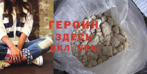 синтетический гашиш Заволжск