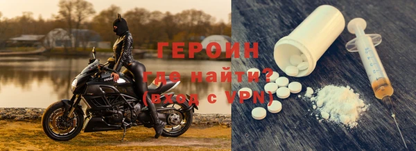 гидра Канск