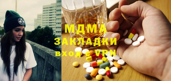 синтетический гашиш Заволжск