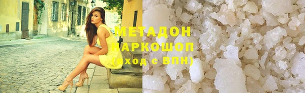 шишки Заводоуковск