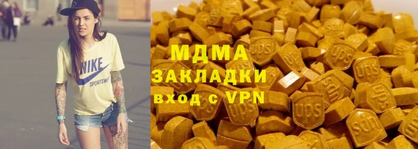 ECSTASY Заволжье
