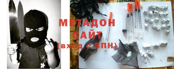 синтетический гашиш Заволжск