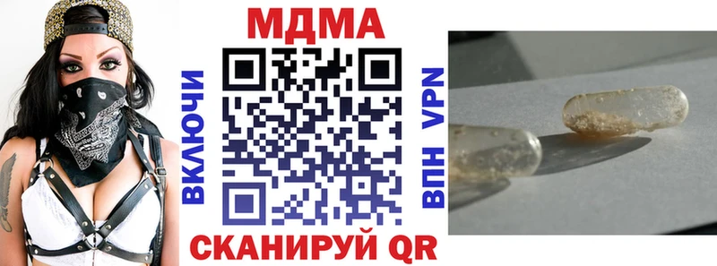 где купить наркоту  Кизляр  МДМА crystal 