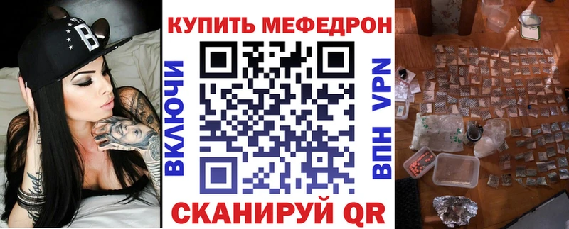 МЯУ-МЯУ кристаллы  мега ссылка  Кизляр 