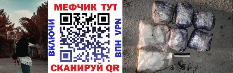 Меф мука Кизляр