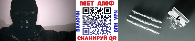 Метамфетамин Methamphetamine  купить закладку  Кизляр 