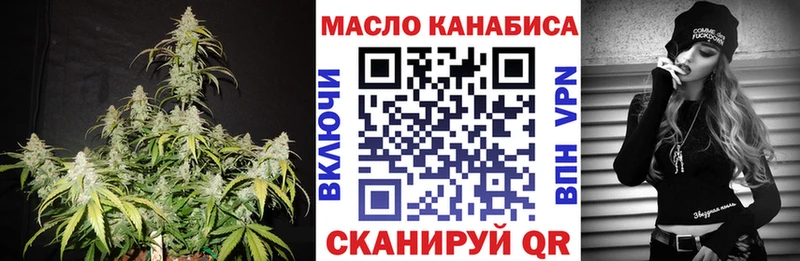 kraken как войти  Кизляр  Дистиллят ТГК концентрат  где найти наркотики 