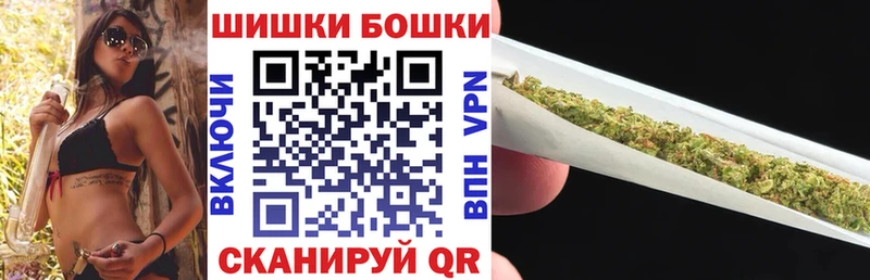 Бошки Шишки OG Kush  где купить   Кизляр 